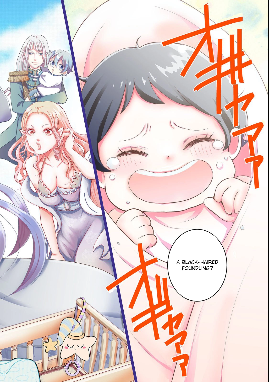 Demon King, You’re Loving Me Too Much! Chapter 1 - . Page 2